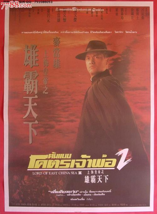 放弃枫叶卡回国